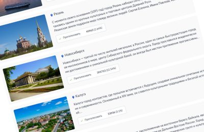 Сибирь – в шаге от большой победы