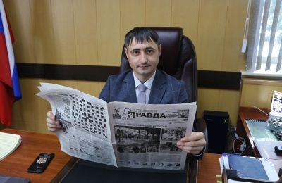Уважаемые сотрудники и ветераны газеты «Сельская правда»!