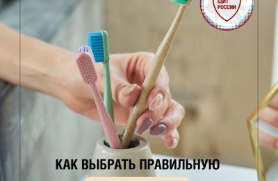 Жёсткая или мягкая?