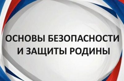 Новые профессии для участников СВО