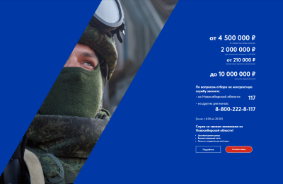 Все региональные выплаты и льготы контрактникам осуществляются в кратчайшие сроки