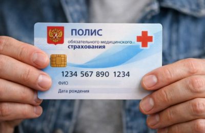 Телемедицина, диагностика гепатита С, пренатальный скрининг стали доступны по ОМС