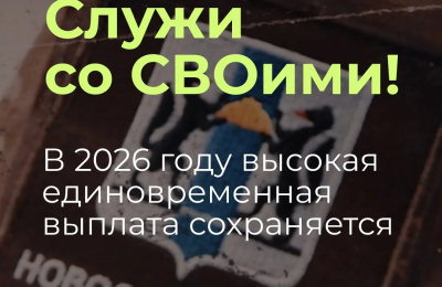 Служба по контракту – выбор настоящего мужчины!