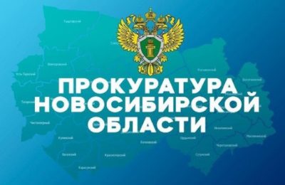 Жителю Каргатского района вернули 50 000 руб, которые он перевел на банковский счёт мошенников