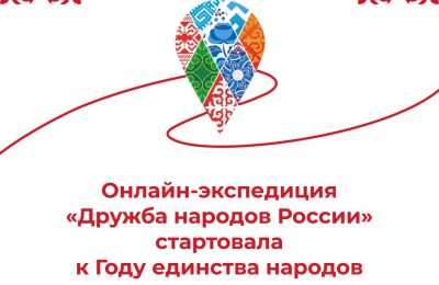 Как попасть на экспедицию по регионам нашей большой страны?