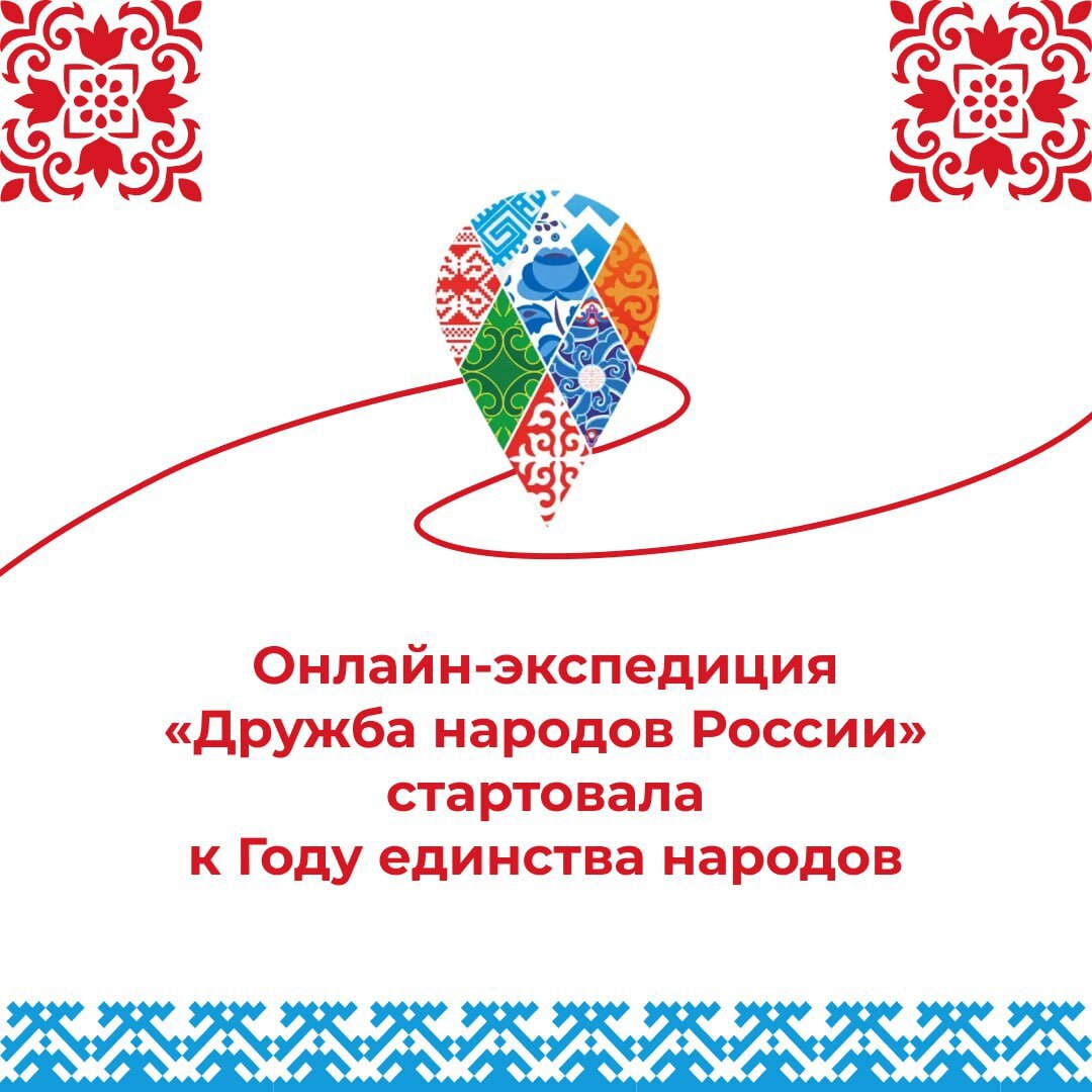 Как попасть на экспедицию по регионам нашей большой страны?