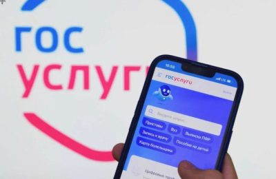 Как юридическим лицам проверить QR-коды граждан России через Госуслуги