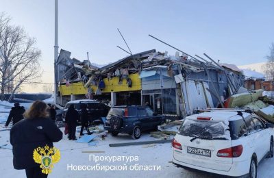 Прокуратурой организована проверка по факту обрушения части здания торгового центра в Первомайском районе города Новосибирска
