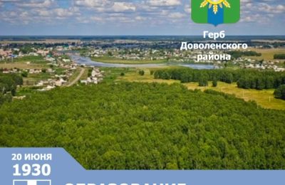 ОКруг изменений