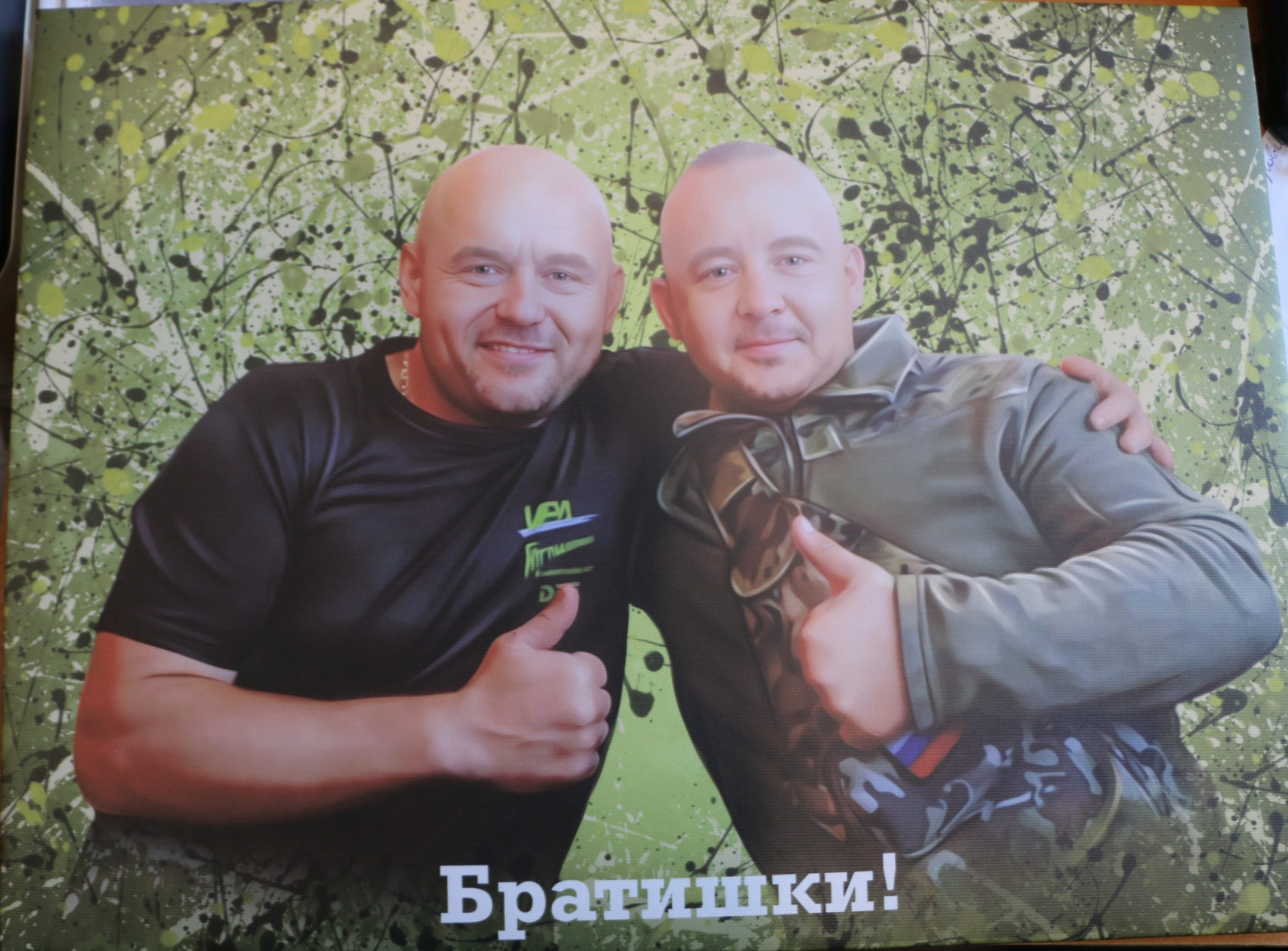 Отцовская гордость, солдатская доблесть