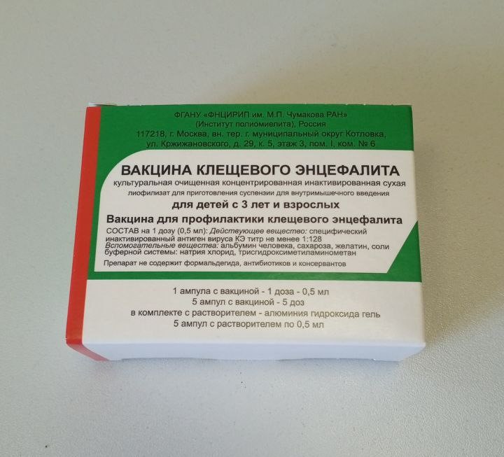 Старт прививочной кампании против клещевого энцефалита