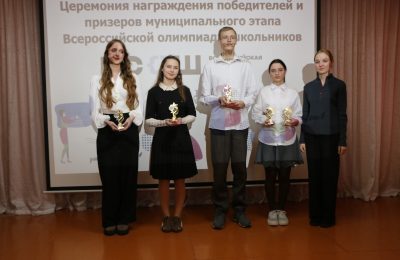 Наградили 60 школьников и 36 педагогов!