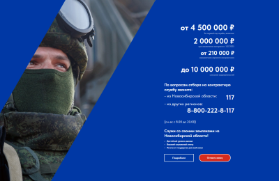 Служи со СВОими: новосибирский контрактник нашел призвание в беспилотных войсках