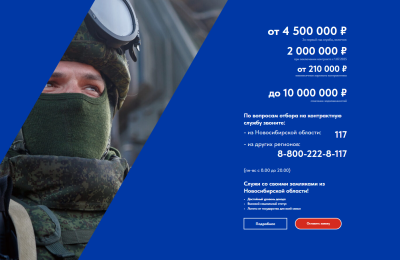 Служи со СВОими: боец из Новосибирской обрасти поддерживает боевой дух товарищей на передовой