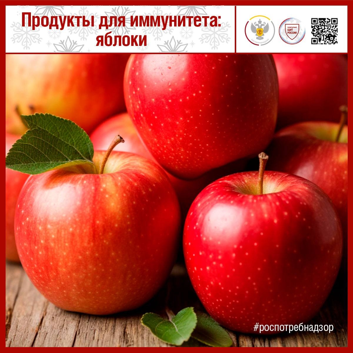 Не только молодильные, но и противоинфарктные