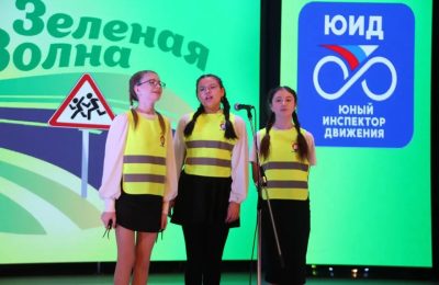 «Зелёная волна» прошла в Довольном