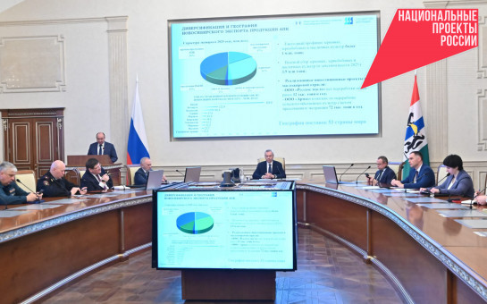 Наращивание аграрного экспорта и новые рекорды