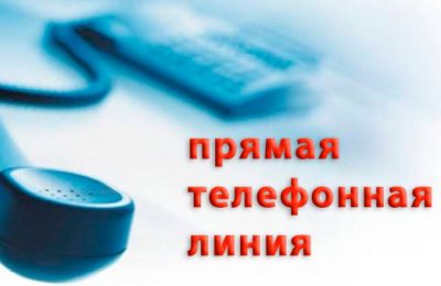 Специалисты жилищной инспекции ответят на вопросы жителей Новосибирской области
