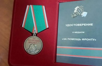 «За помощь фронту»