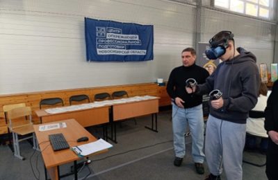 Полёт в будущее