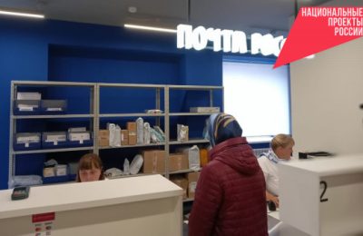 Чат-бот Почты России в MAX поможет новосибирцам отправить посылку или письмо