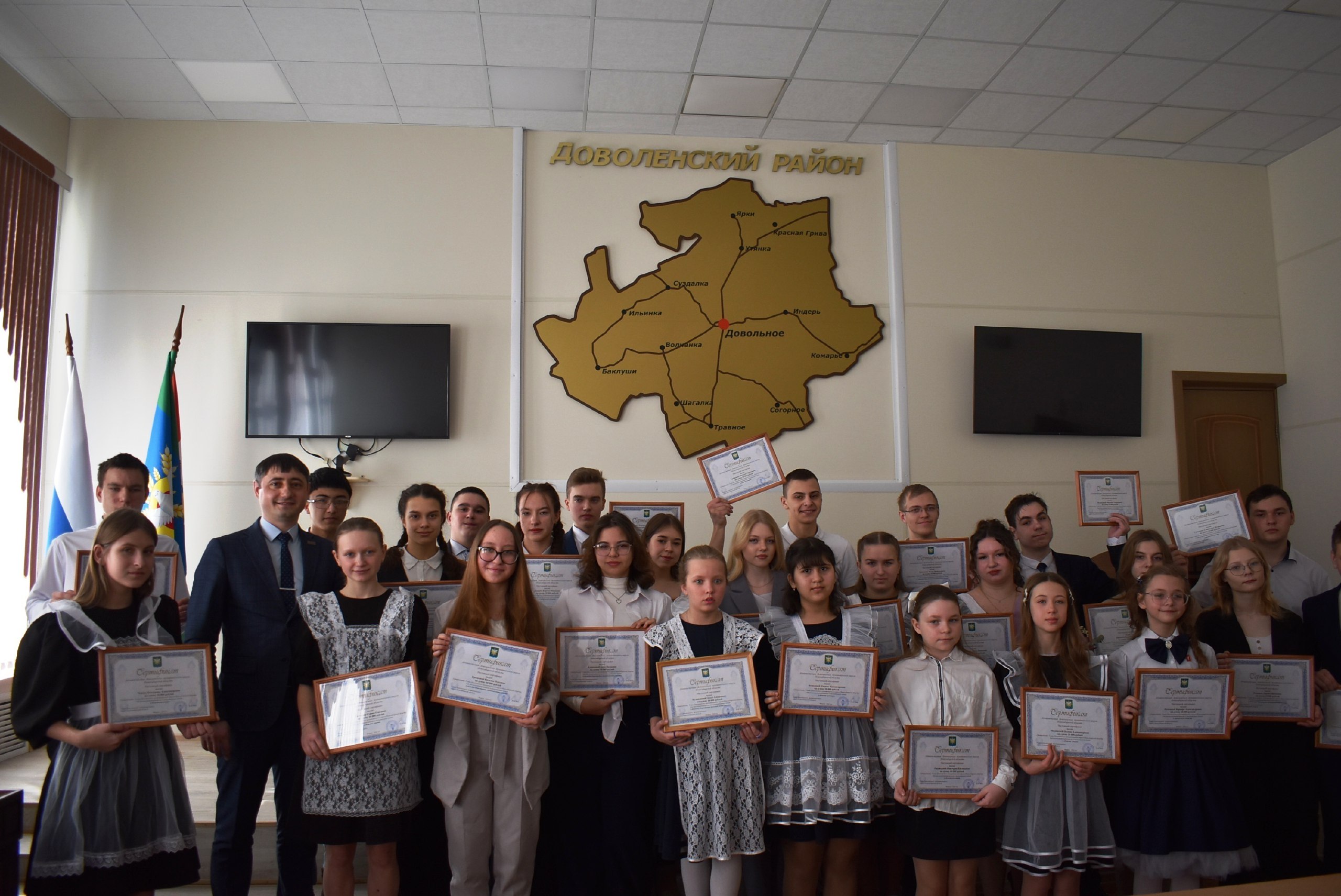 30 стипендиатов получили по 10 тыс. руб.