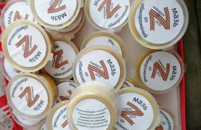 Мазь – в помощь бойцам