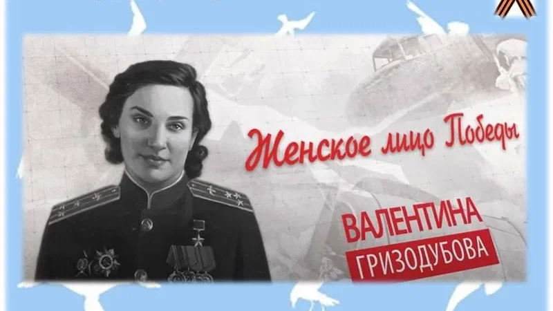 Живая история