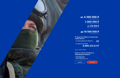 Служи со СВОими: бойцы из Новосибирской области проявляют профессионализм и отвагу на передовой