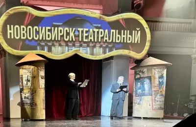 Региональное отделение СТД РФ совместно с НОВАТом объединило театральный Новосибирск, отпраздновав День театра с сибирским размахом