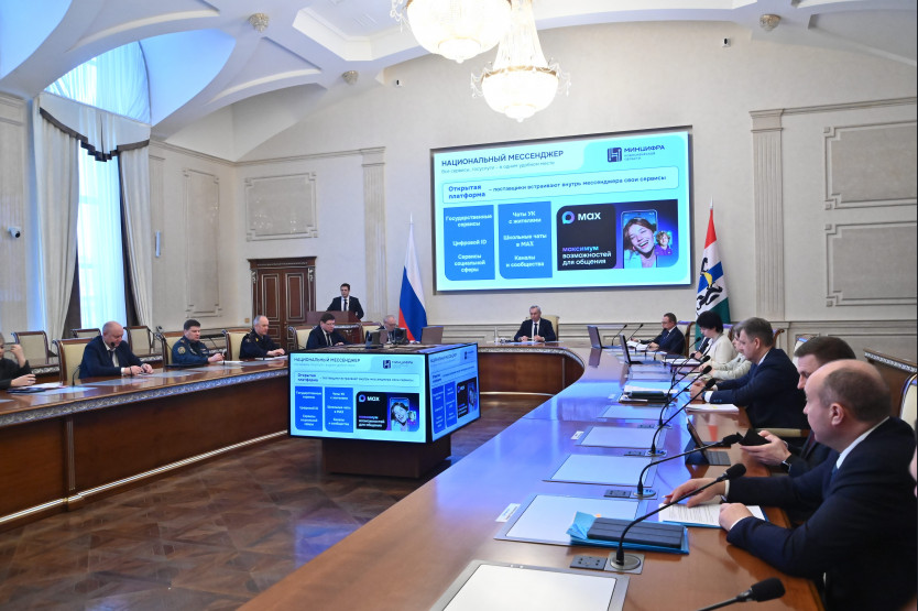 В MAX увеличится число сервисов для жителей