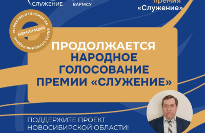 Спортивный проект из нашего региона борется за престижную премию