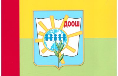 Учились и учили