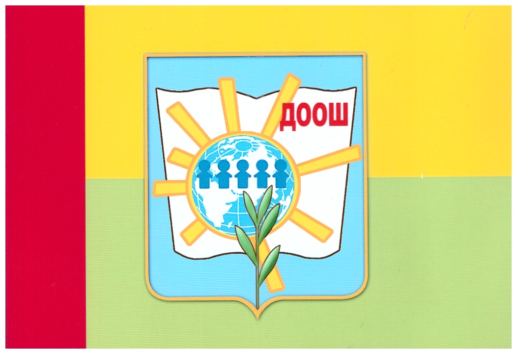 Учились и учили