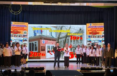 Вечер встречи — хорошая традиция