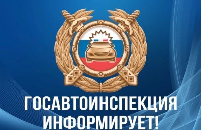 Водителям и родителям