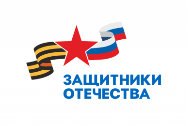 Путь к восстановлению: как новосибирский областной филиал Фонда «Защитники Отечества» помогает героям вернуть здоровье и силы