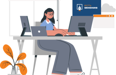 «Есть мнение»: размышляем о финансах