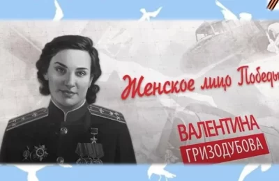 Живая история