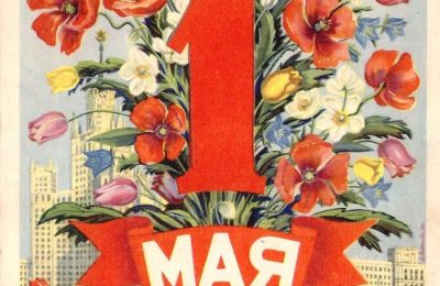 ДОБРЫХ ПЕРЕМЕН