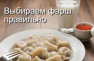 Гид для мясоеда: как выбрать качественный фарш