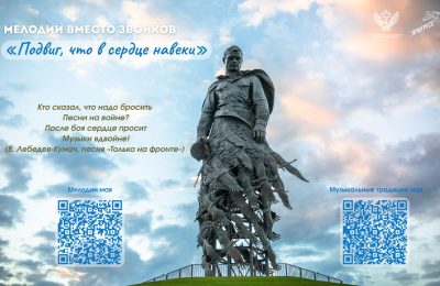 Вместо звонков – «День Победы» и «Синий платочек»
