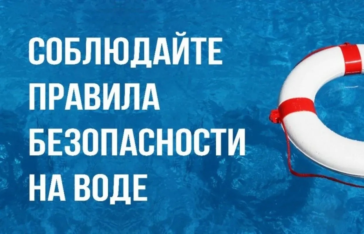 Прекрасный опасный сезон