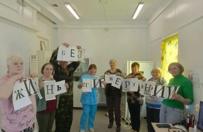 Жизнь без давления