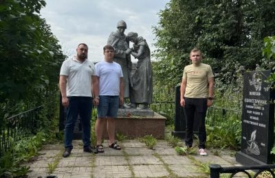 Имя в граните