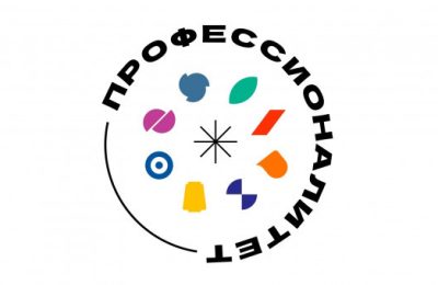 Четыре образовательных учреждения Новосибирской области вошли в число победителей 2027 года федерального проекта «Профессионалитет»