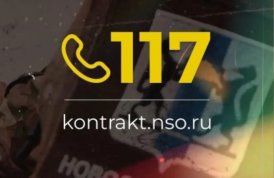 «Служи со СВОими!»: новосибирские контрактники готовы сражаться до полного разгрома врага