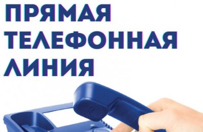 По путёвкам детям