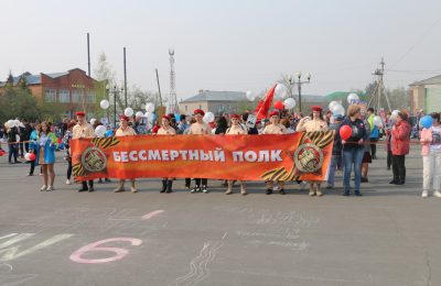 Расписание мероприятий празднования 9 Мая в Довольном