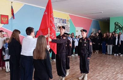 «Мы помним! Мы гордимся!»